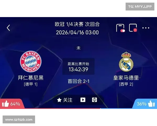 拜仁逆转多特蒙德以2-1赢得决赛冠军完成大逆袭加冕德国足球之王